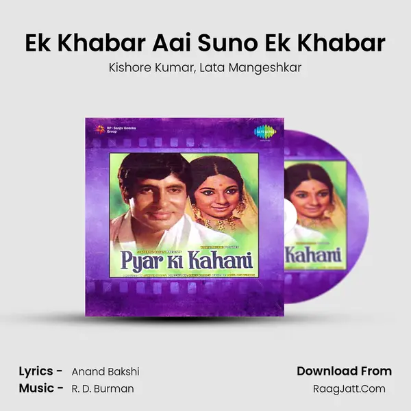 Ek Khabar Aai Suno Ek Khabar Song mp3 | Kishore Kumar