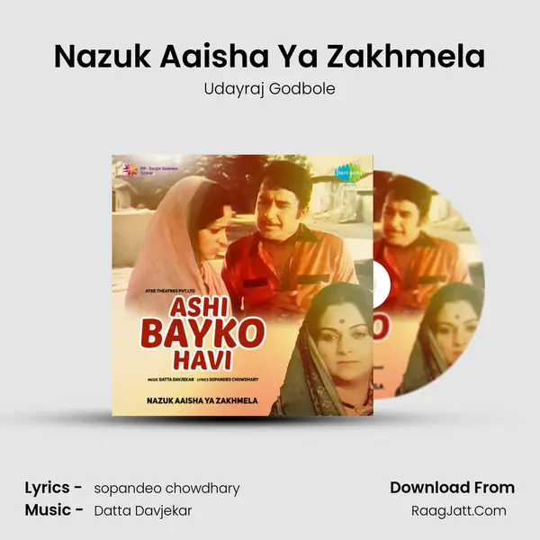 Nazuk Aaisha Ya Zakhmela mp3 song