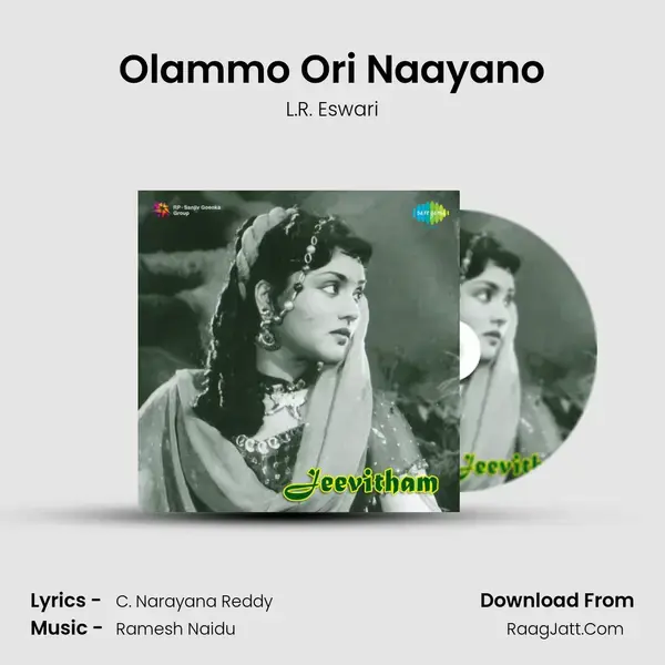 Olammo Ori Naayano Song mp3 | L.R. Eswari