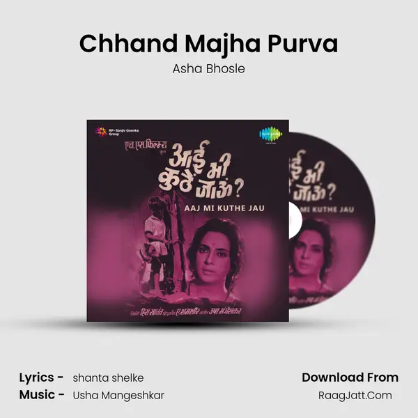 Chhand Majha Purva Song mp3 | Asha Bhosle