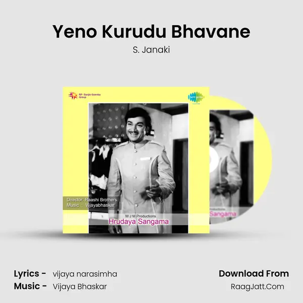 Yeno Kurudu Bhavane Song mp3 | S. Janaki