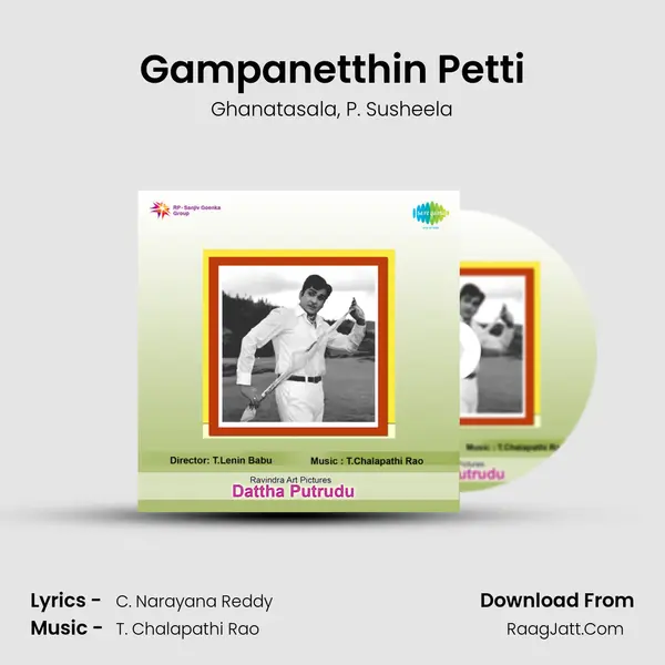 Gampanetthin Petti Song mp3 | Ghanatasala