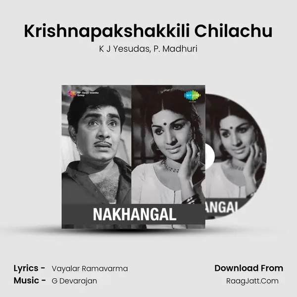 Krishnapakshakkili Chilachu Song mp3 | K J Yesudas