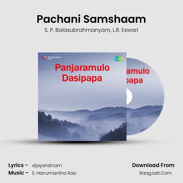 Panjaramulo Dasipapa - S. P. Balasubrahmanyam