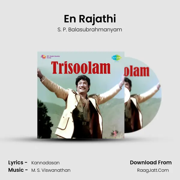 En Rajathi Song mp3 | S. P. Balasubrahmanyam