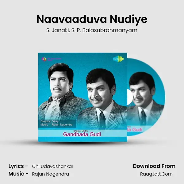 Naavaaduva Nudiye Song mp3 | S. Janaki