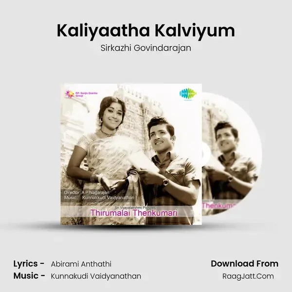 Kaliyaatha Kalviyum Song mp3 | Sirkazhi Govindarajan