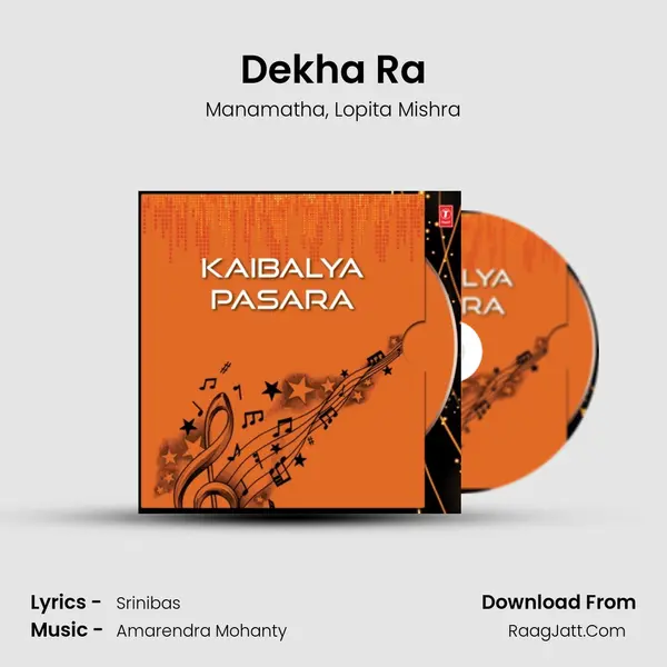 Dekha Ra Song mp3 | Manamatha