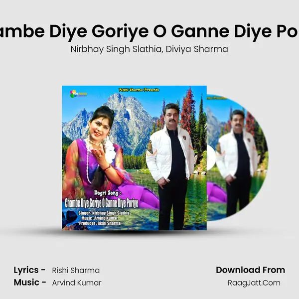 Chambe Diye Goriye O Ganne Diye Poriye mp3 song