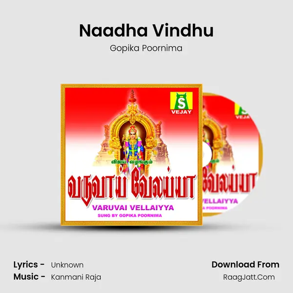 Naadha Vindhu Song mp3 | Gopika Poornima