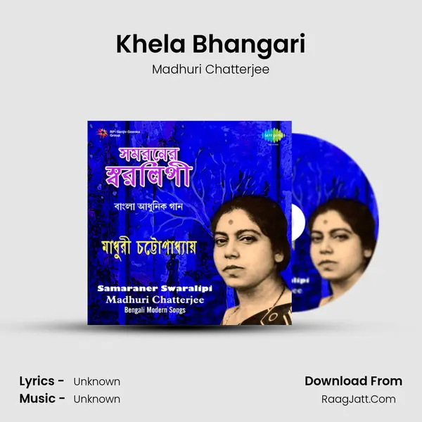 Khela Bhangari Song mp3 | Madhuri Chatterjee