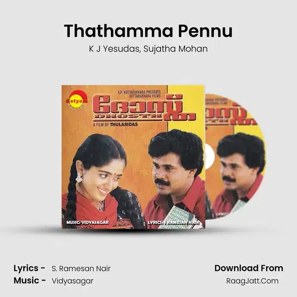 Thathamma Pennu Song mp3 | K J Yesudas