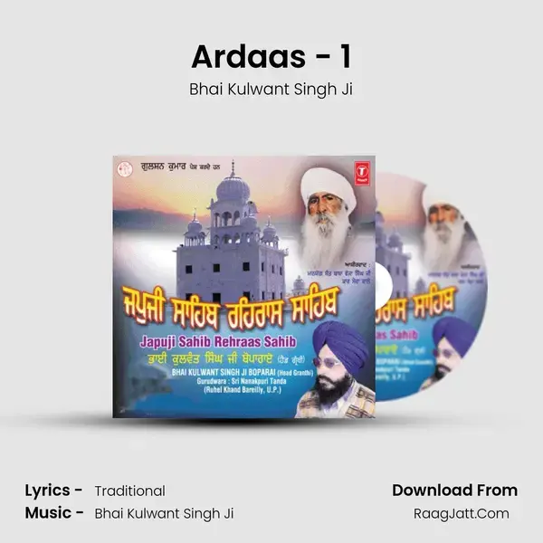 Ardaas - 1 mp3 song