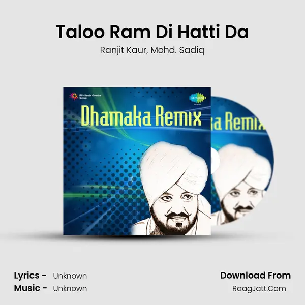 Taloo Ram Di Hatti Da Song mp3 | Ranjit Kaur