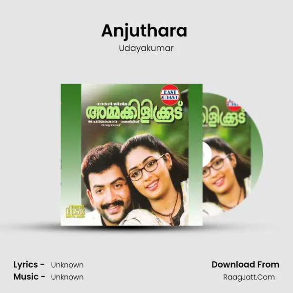 Anjuthara (M) Song mp3 | Udayakumar