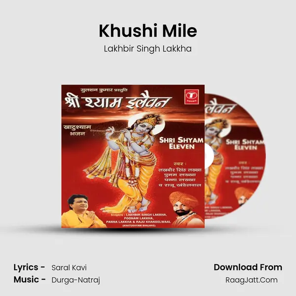 Khushi Mile Song mp3 | Lakhbir Singh Lakkha