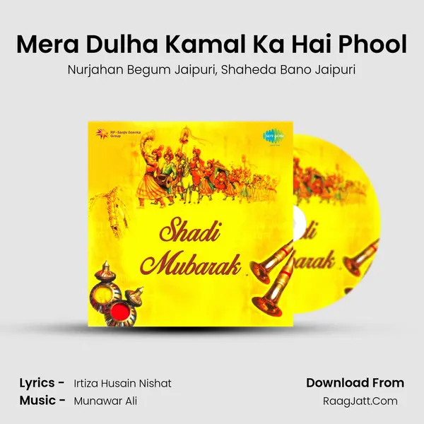 Mera Dulha Kamal Ka Hai Phool Song mp3 | Nurjahan Begum Jaipuri