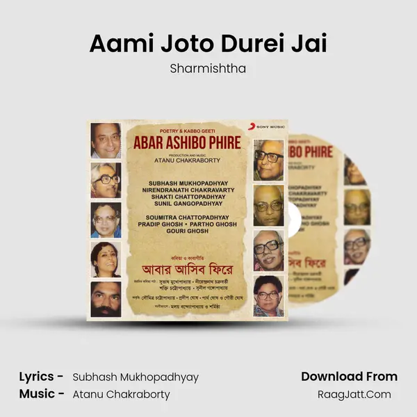 Aami Joto Durei Jai Song mp3 | Sharmishtha