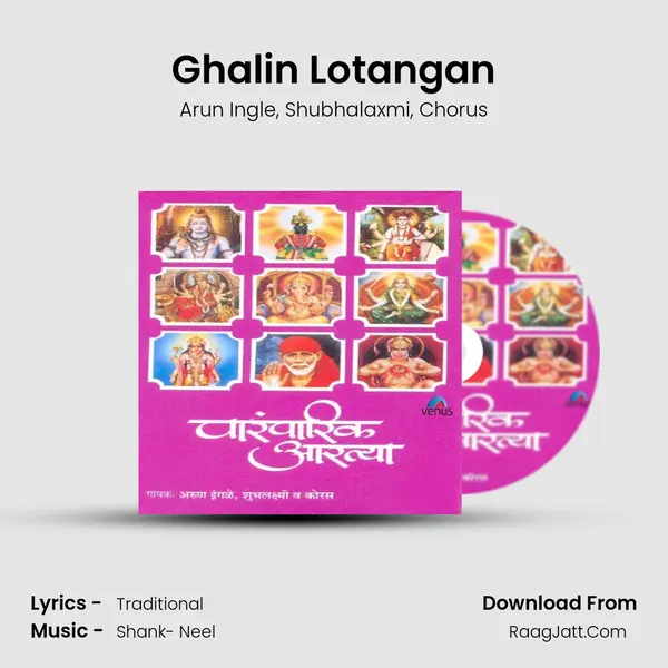 Ghalin Lotangan mp3 song