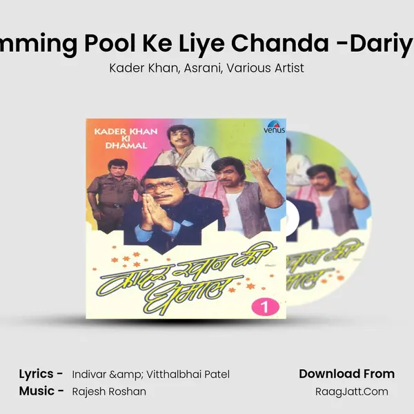 Swimming Pool Ke Liye Chanda -Dariya Dil mp3 song