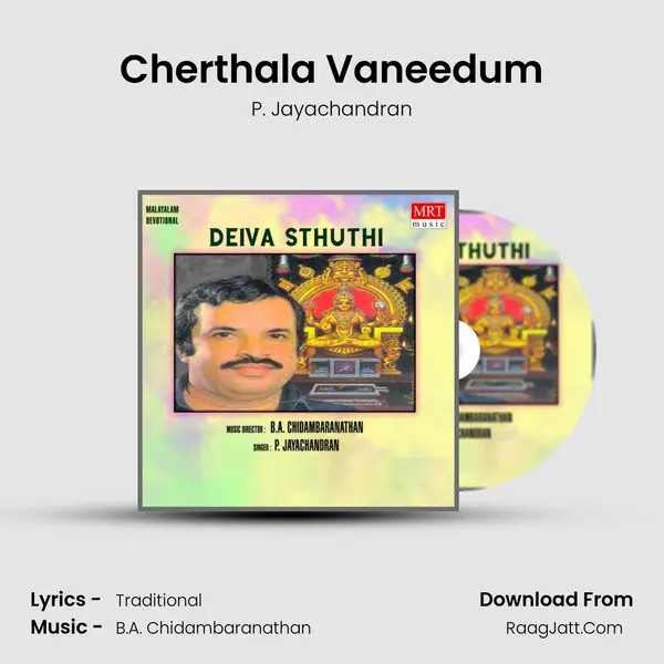 Cherthala Vaneedum mp3 song