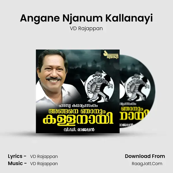 Angane Njanum Kallanayi mp3 song