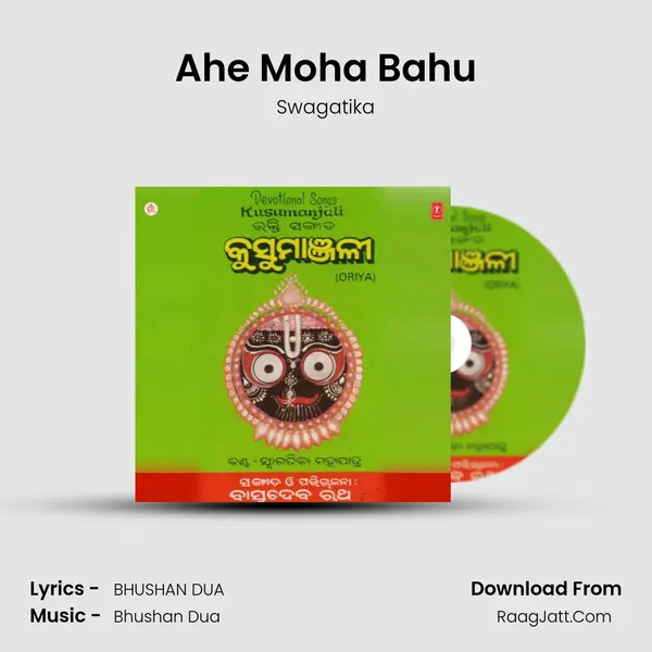 Ahe Moha Bahu mp3 song