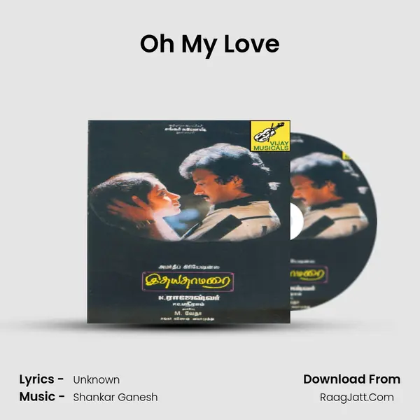 Oh My Love Song mp3 | 