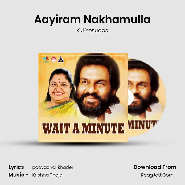 Aayiram Nakhamulla Song mp3 | K J Yesudas