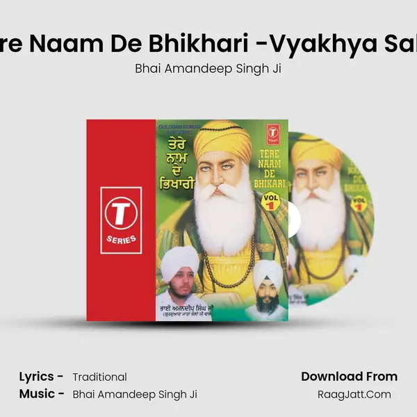 Tere Naam De Bhikhari -Vyakhya Sahit Song mp3 | Bhai Amandeep Singh Ji