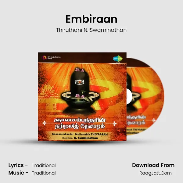 Embiraan Song mp3 | Thiruthani N. Swaminathan