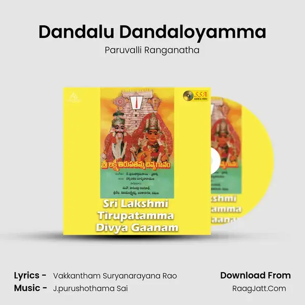 Dandalu Dandaloyamma Song mp3 | Paruvalli Ranganatha