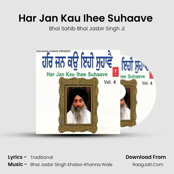 Har Jan Kau Ihee Suhaave(Vol.4) - Bhai Sahib Bhai Jasbir Singh Ji