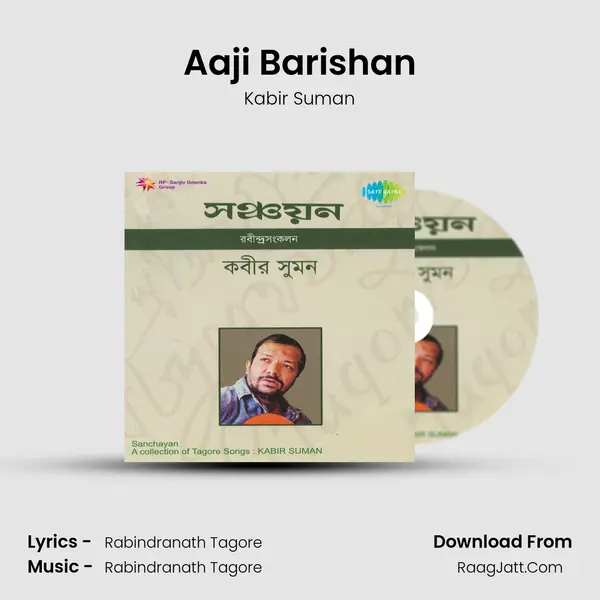 Aaji Barishan Song mp3 | Kabir Suman