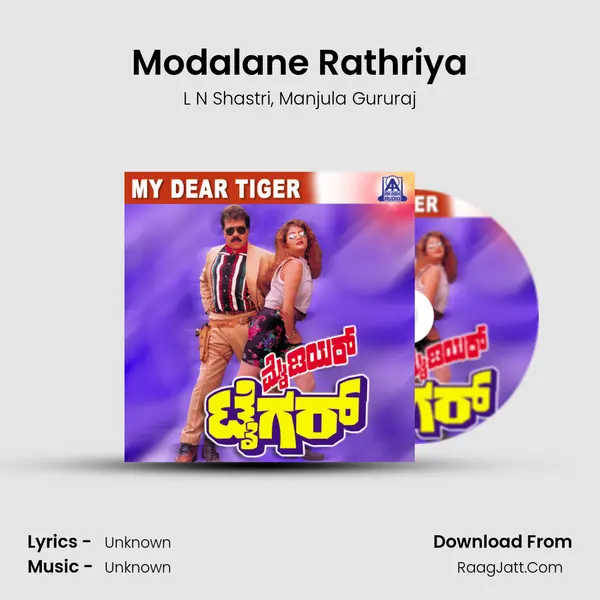 Modalane Rathriya Song mp3 | L N Shastri