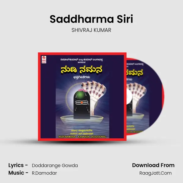 Saddharma Siri mp3 song