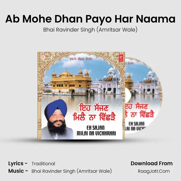 Ab Mohe Dhan Payo Har Naama Song mp3 | Bhai Ravinder Singh (Amritsar Wale)