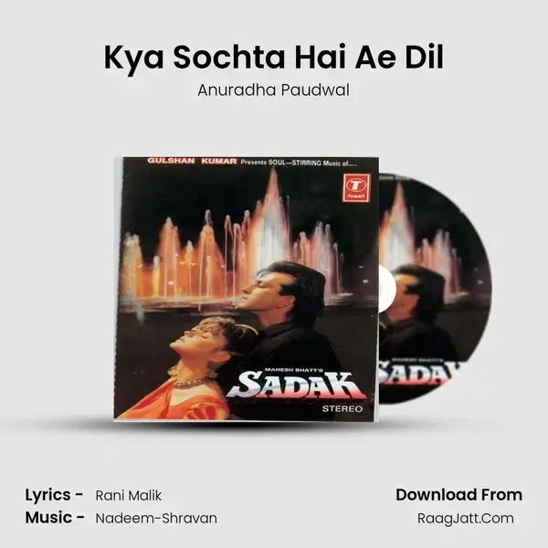 Kya Sochta Hai Ae Dil Song mp3 | Anuradha Paudwal