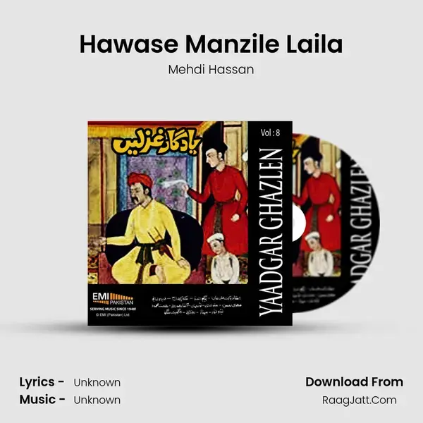 Hawase Manzile Laila Song mp3 | Mehdi Hassan