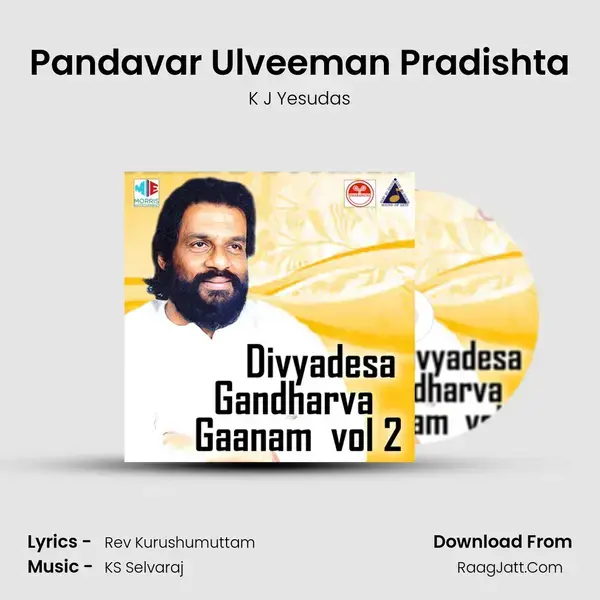 Pandavar Ulveeman Pradishta Song mp3 | K J Yesudas