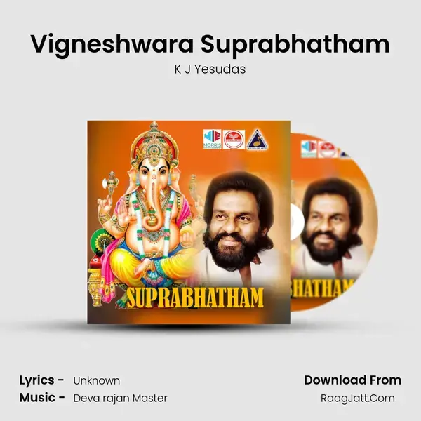 Vigneshwara Suprabhatham Song mp3 | K J Yesudas