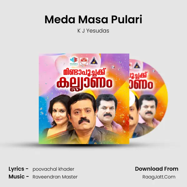 Meda Masa Pulari Song mp3 | K J Yesudas