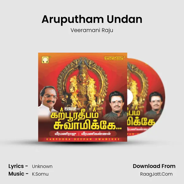 Aruputham Undan Song mp3 | Veeramani Raju