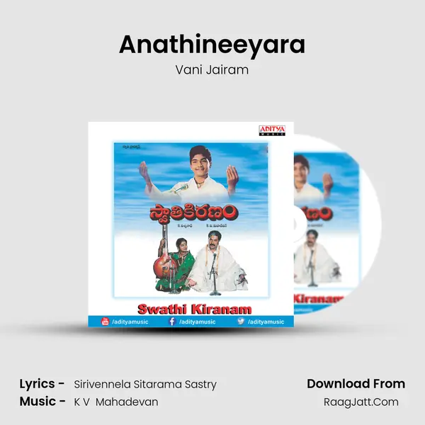 Anathineeyara Song mp3 | Vani Jairam