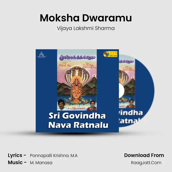 Moksha Dwaramu Song mp3 | Vijaya Lakshmi Sharma