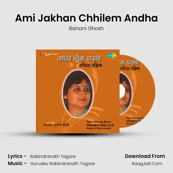 Ami Jakhan Chhilem Andha Song mp3 | Banani Ghosh