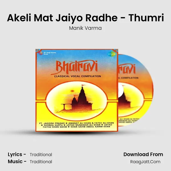 Akeli Mat Jaiyo Radhe - Thumri Song mp3 | Manik Varma