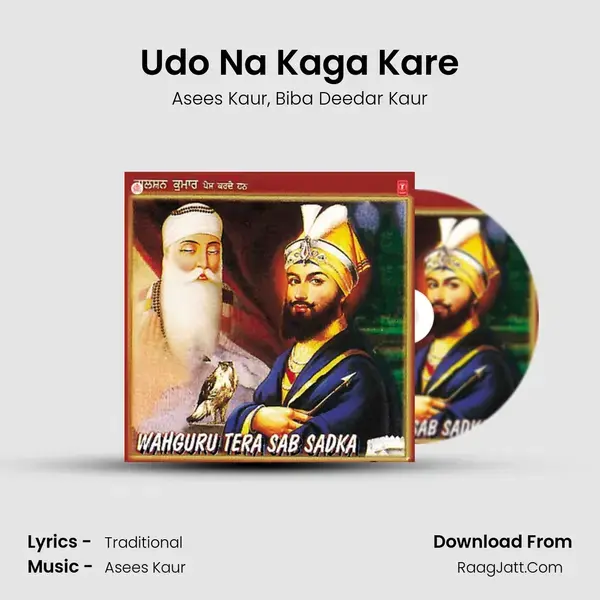 Udo Na Kaga Kare Song mp3 | Asees Kaur