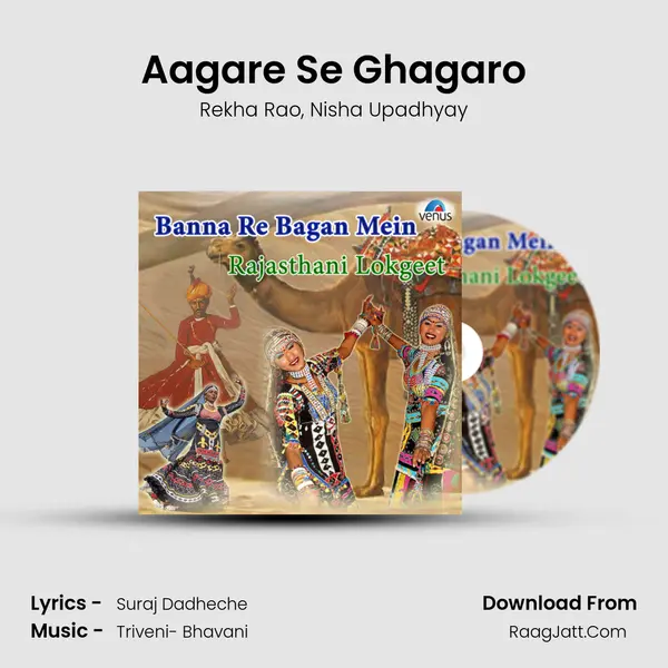 Aagare Se Ghagaro Song mp3 | Rekha Rao