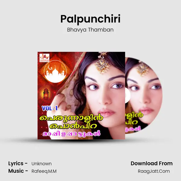 Palpunchiri mp3 song